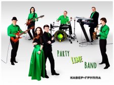 Кавер-группа "Party Lime Band"